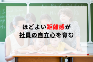 名古屋市　イエナプラン教育　主体性を尊重